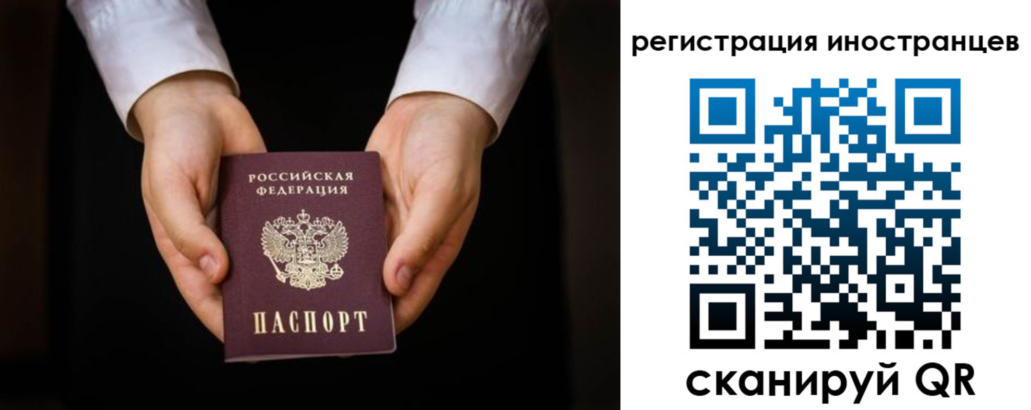 временная регистрация законно в Нижнем Тагиле