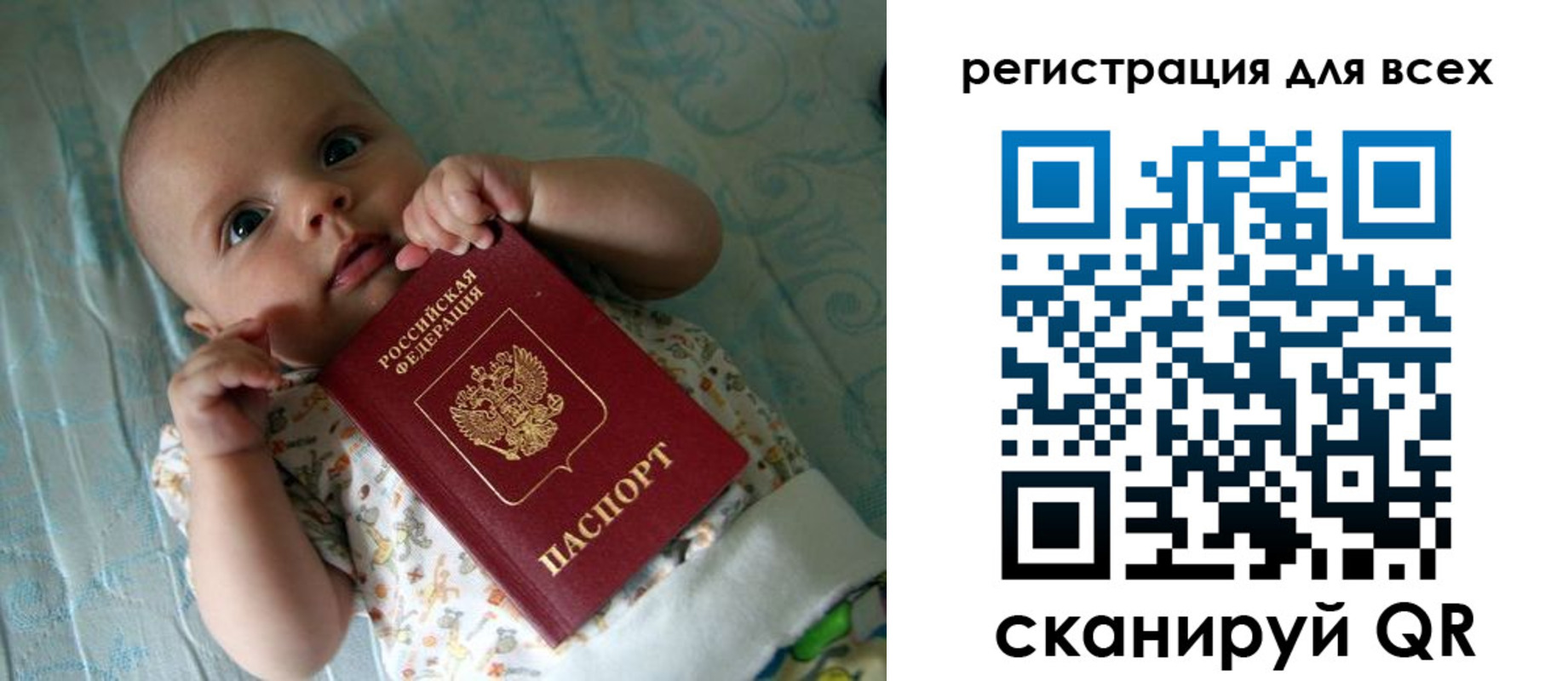 прописка паспорт в Нижнем Тагиле