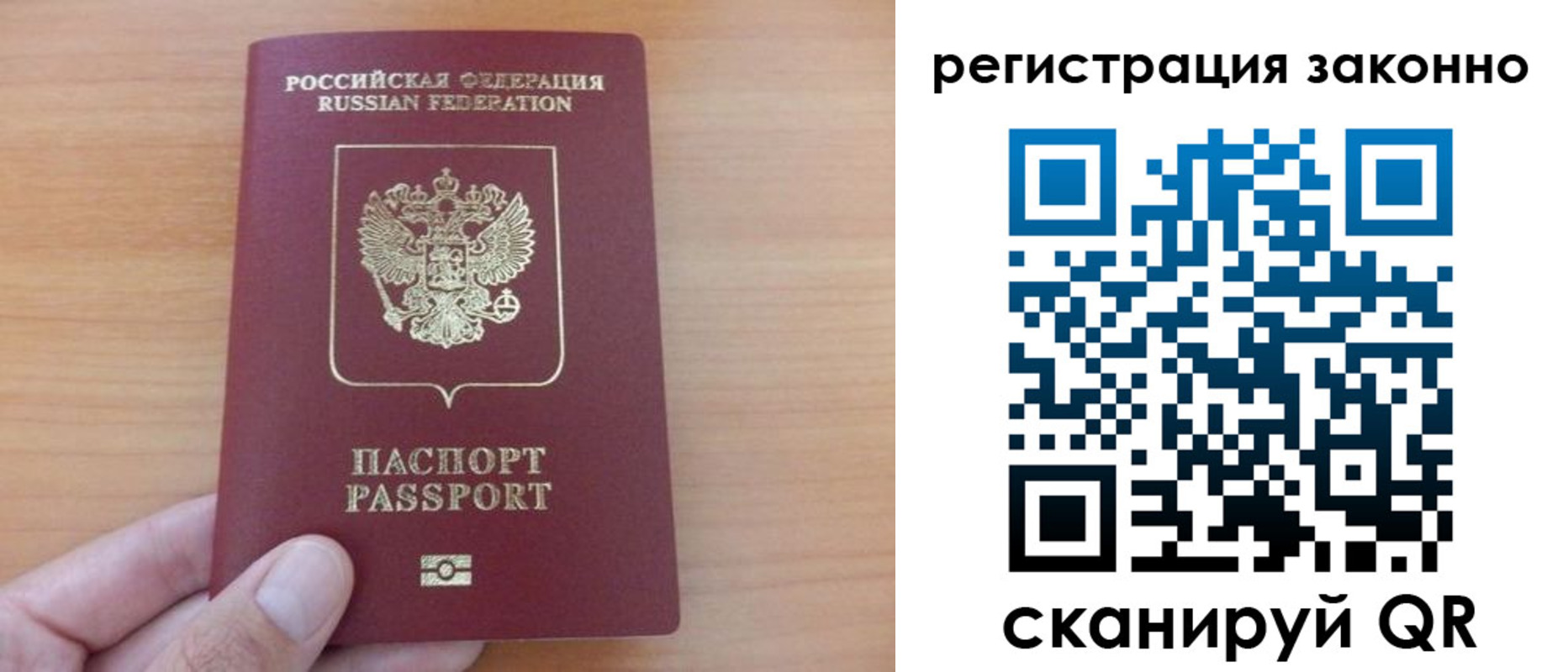 прописка ребенка в Нижнем Тагиле