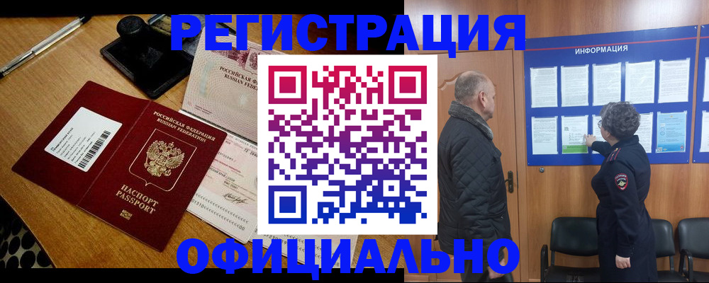 прописка для школы в Нижнем Тагиле