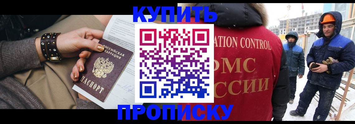 регистрация в Нижнем Тагиле