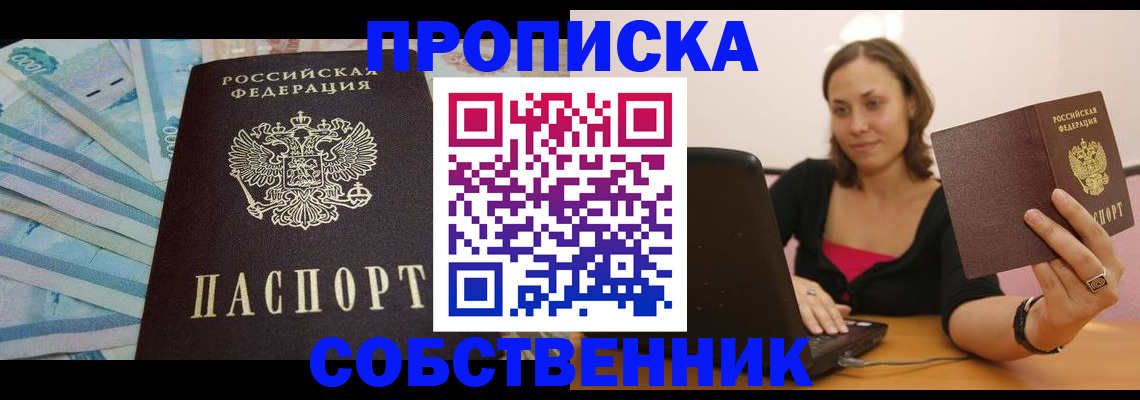 временная регистрация гарантия в Нижнем Тагиле