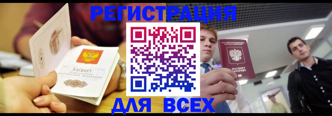 регистрация для дет. сада в Нижнем Тагиле