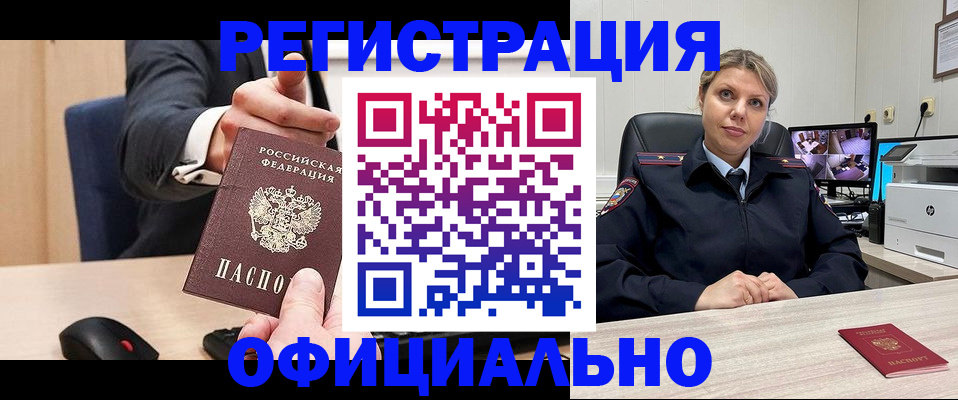 временная регистрация госуслуги в Нижнем Тагиле