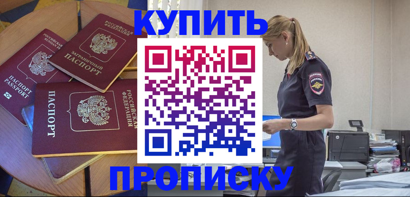 временная регистрация 2025 в Нижнем Тагиле